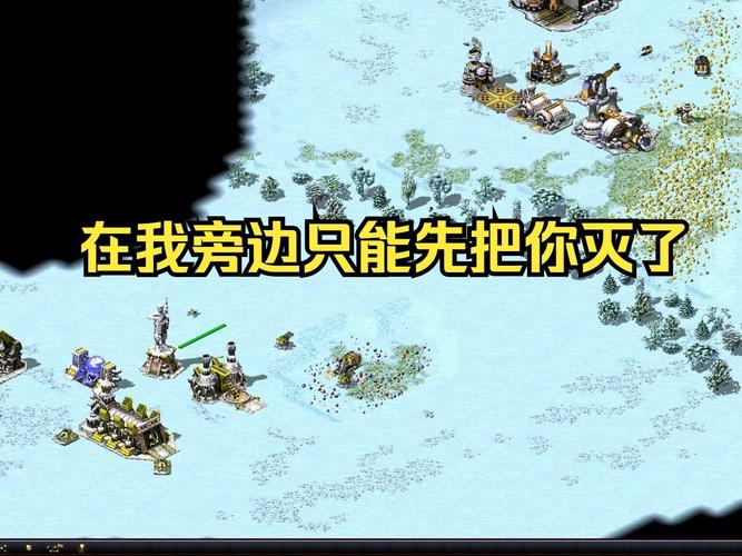 红警大矿地图攻略：高效资源获取技巧