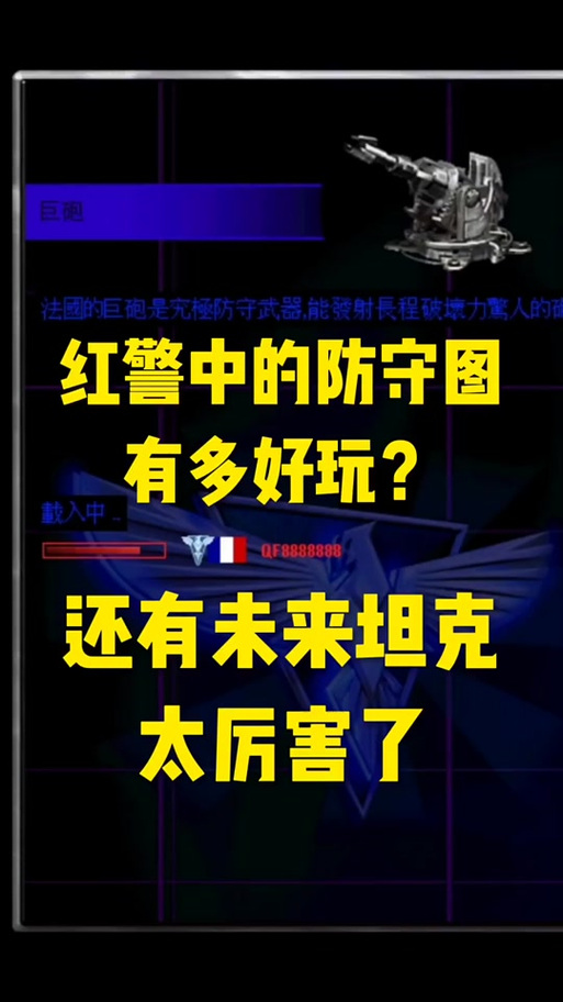 解决红警3切桌面难题,告别游戏卡顿和崩溃