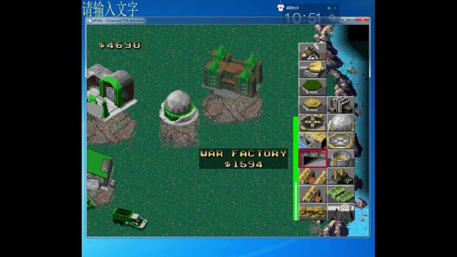 红警凉凉？玩家回忆与游戏现状分析