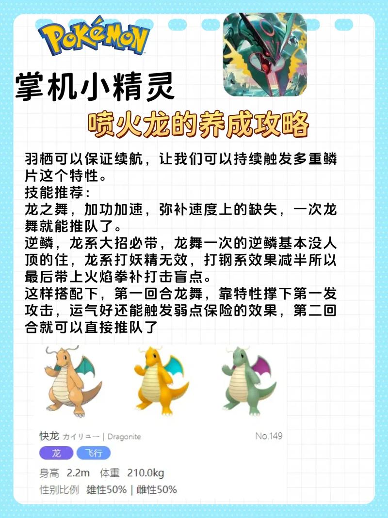 如何有效运用红警喷火兽？新手玩家必看技巧