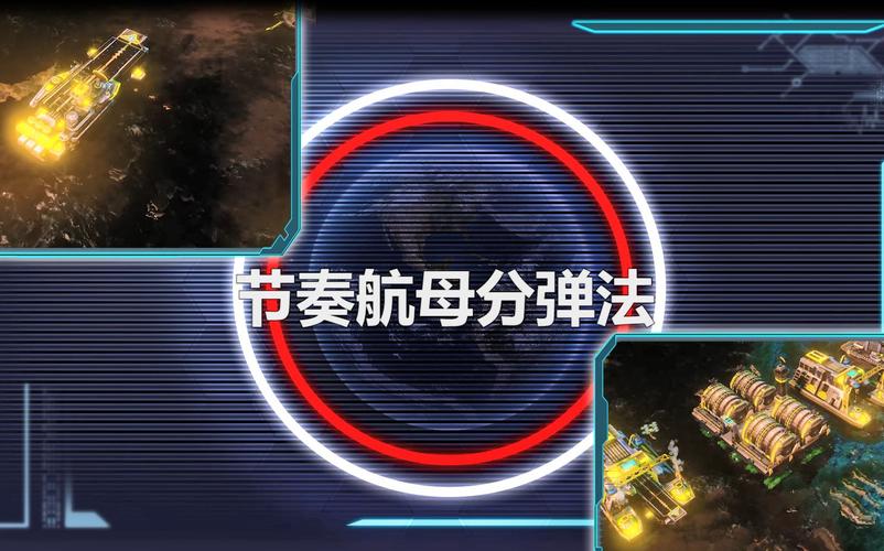 如何快速完成红警全员升星？进阶技巧分享！