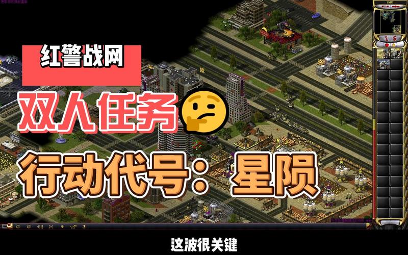 红警吸血鬼任务：挑战极限，成为最终赢家