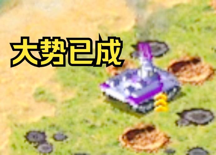 红色警戒2：尤里的复仇光棱坦克详解及使用攻略