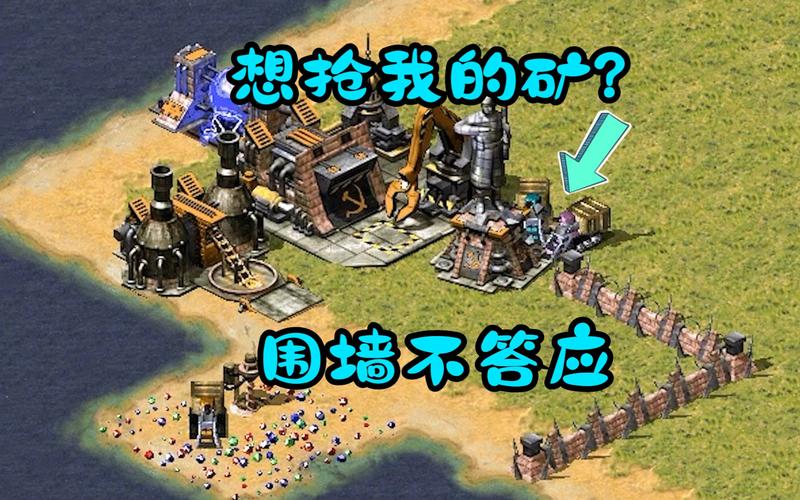 红警2找基地攻略：快速找到并保护你的基地！