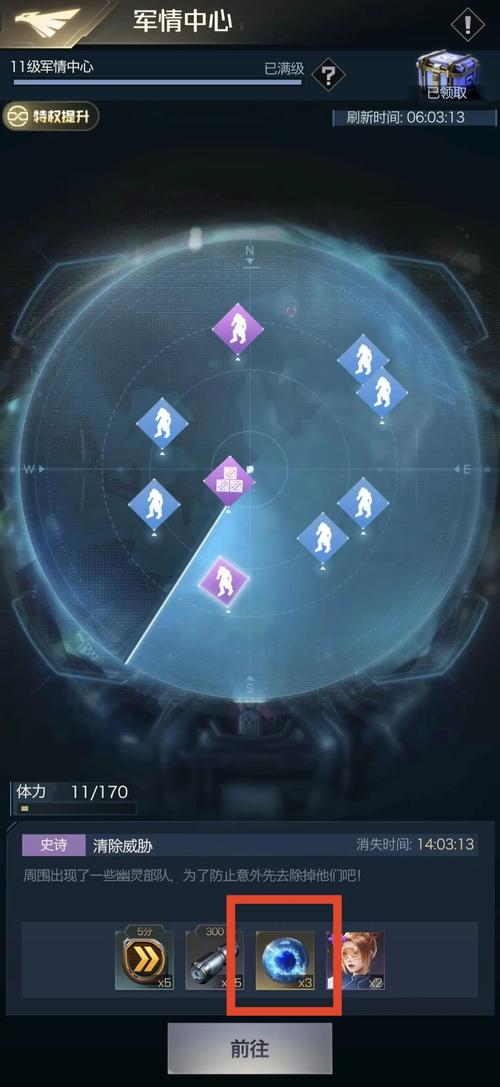 红警游戏攻略：星星加成让你战力飙升