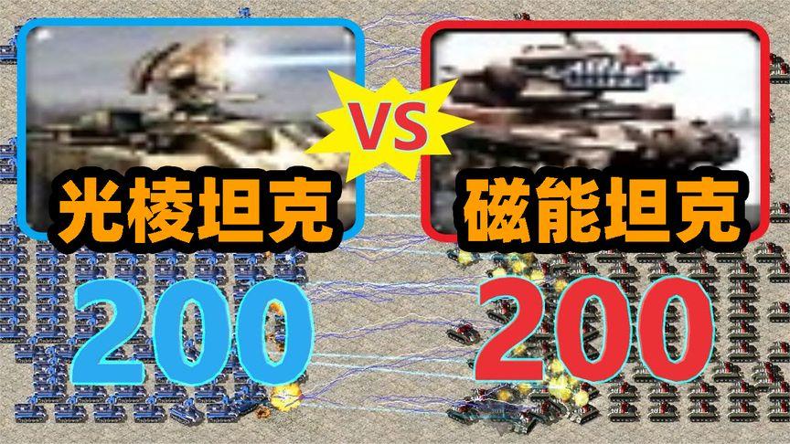 红警君平：高手对决，精彩瞬间不容错过！