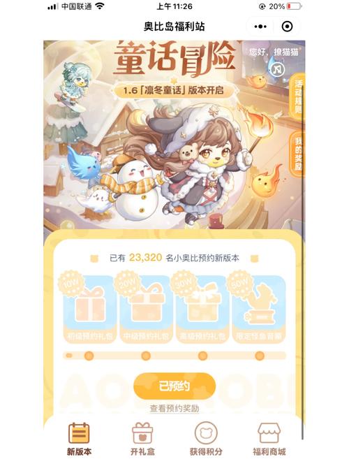 红警满月庆典：精彩活动等你来战，丰厚奖励拿到手软！