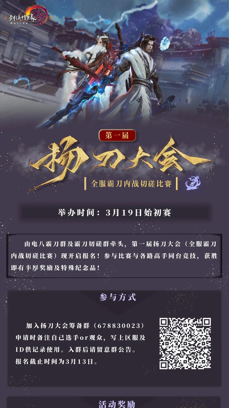 战地红警捐献有什么好处？奖励丰厚不容错过