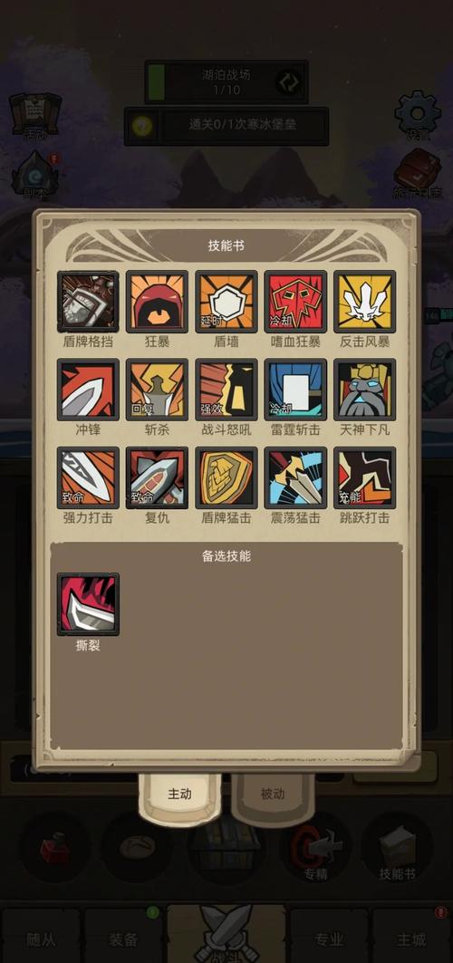 如何在战地红警中快速提升等级？新手进阶秘籍