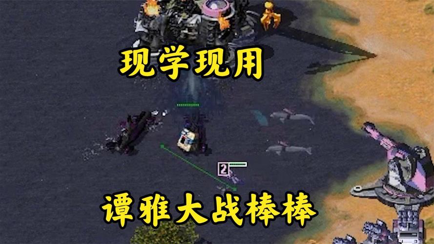 红警游戏道具价格及用途分析：避免踩坑，合理利用资源！