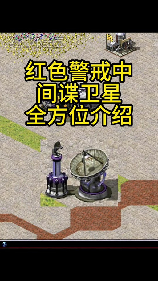 炼油井红警：资源争夺战，你准备好了吗？