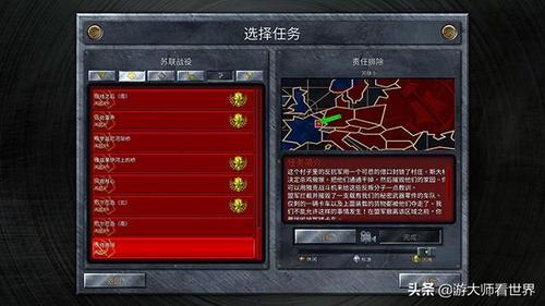 红警重置卡获取途径大全：任务、活动、购买