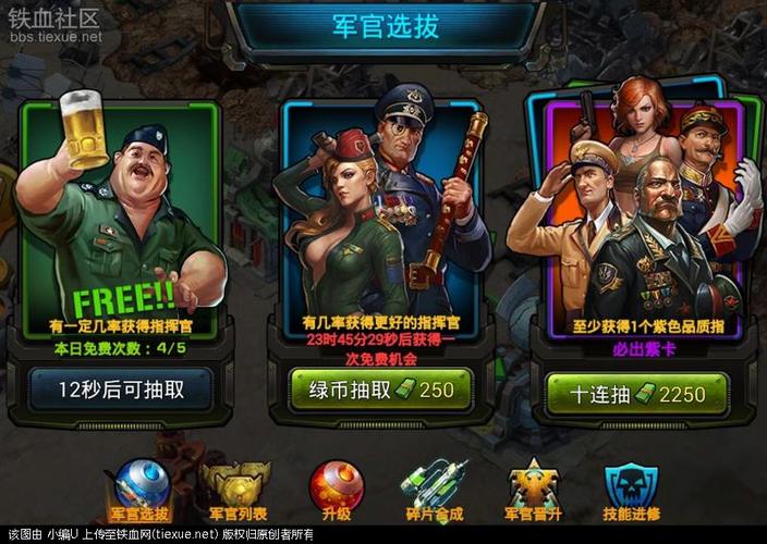 红警前传是哪款游戏?深度解析其背景故事!