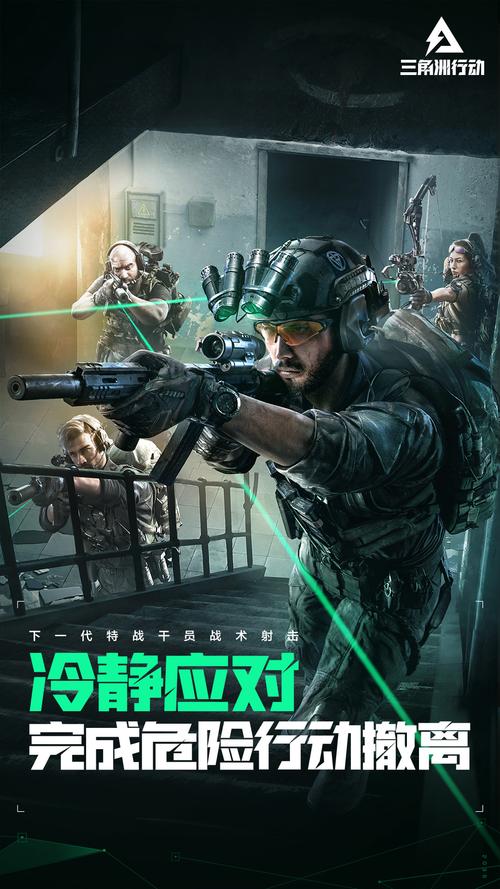 解锁红警潜影行动：挑战你的策略极限