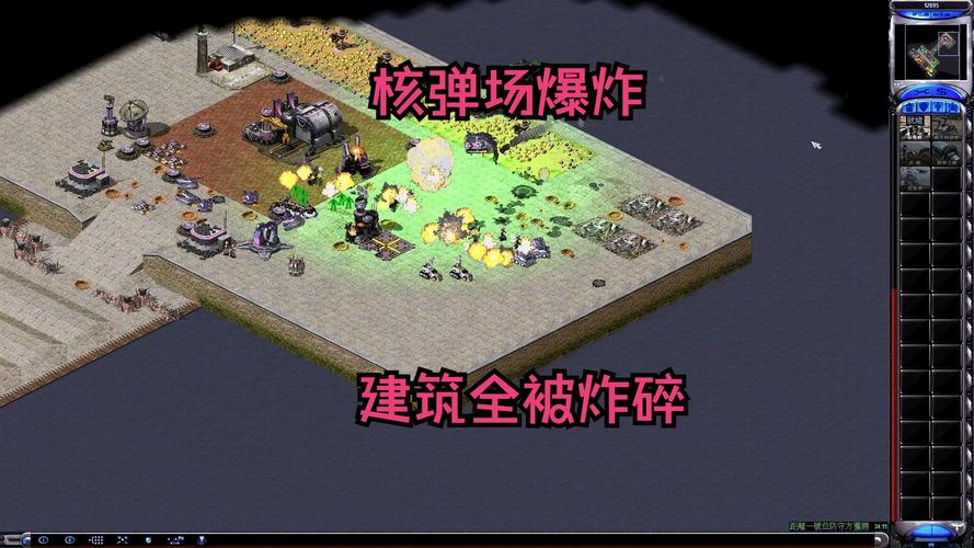 红警生化核弹：毁灭还是希望？游戏中的残酷现实