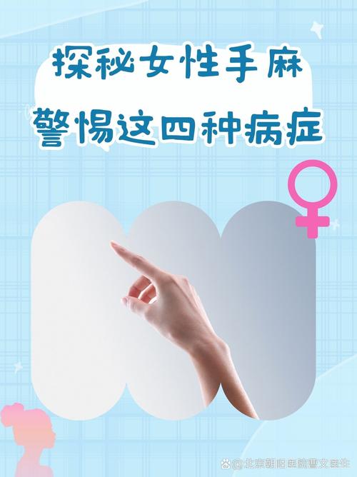 玩红警手麻是颈椎病？别慌，教你快速自测和缓解！