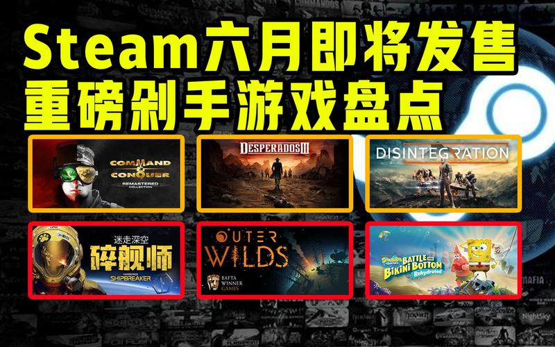 最新红警游戏价格表：Steam、Origin等平台价格汇总