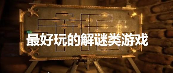 解锁红警档案馆的秘密，探索游戏背后的故事！