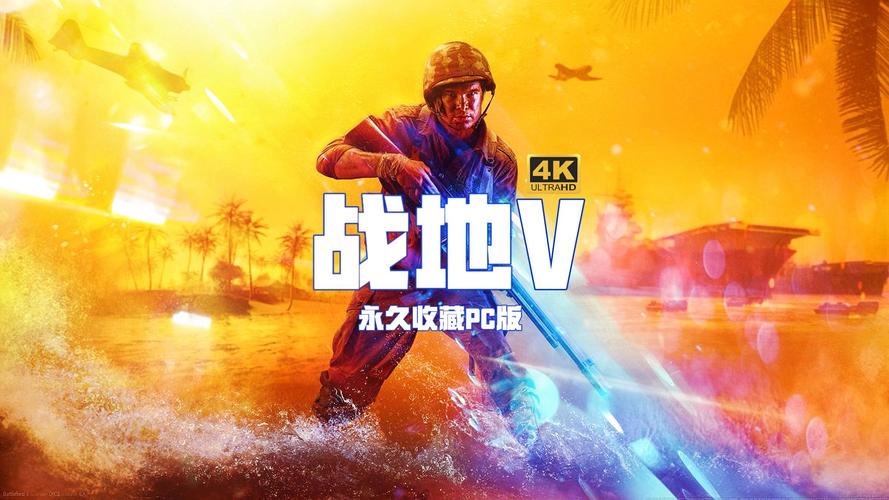 最新战地红警福利速递！五一假期惊喜不断