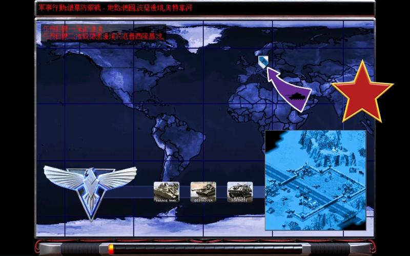 红警铁幕CG：经典战役重温与武器解析