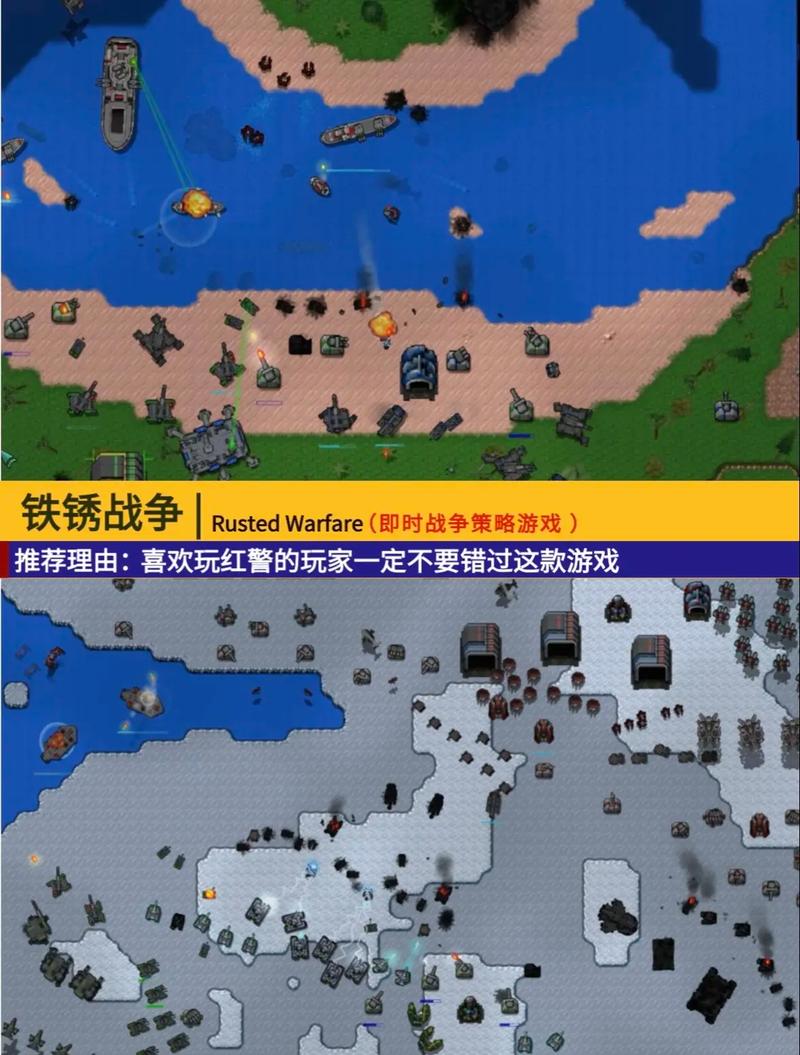 98红警全部关卡详解：轻松过关秘籍