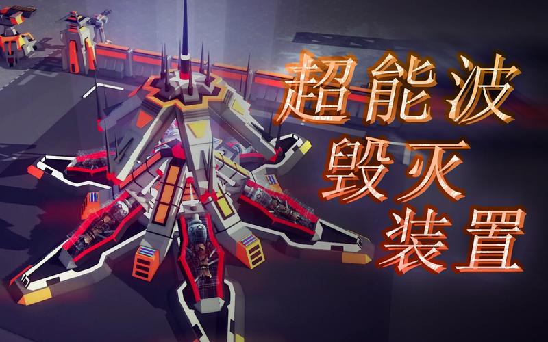 红警游戏闪屏问题怎么解决？简单有效方法大公开