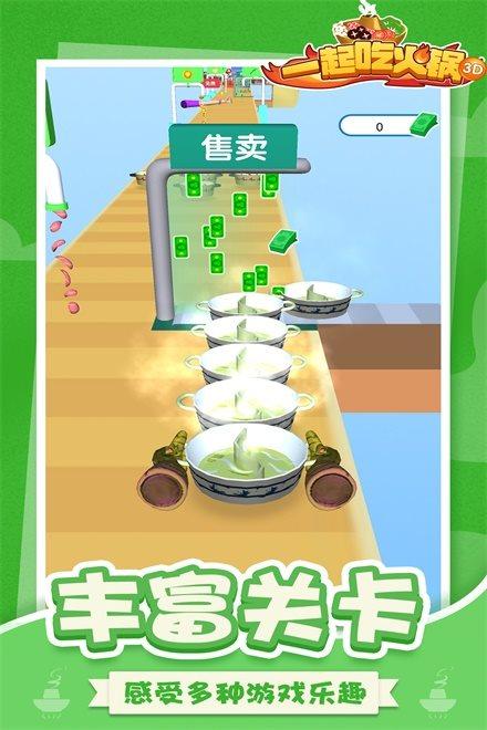 红警手游火锅怎么做?快速提升士气的小妙招