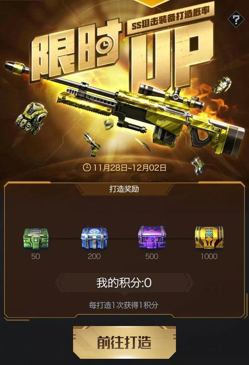 最新红警夺宝活动：不容错过的丰厚奖励