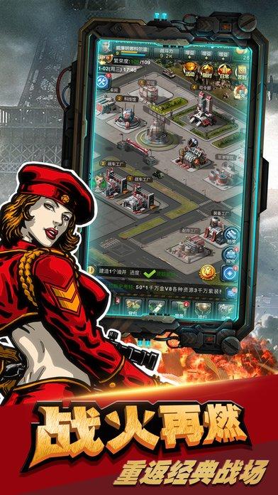 征集红警军团名字：创意十足的军团名称分享