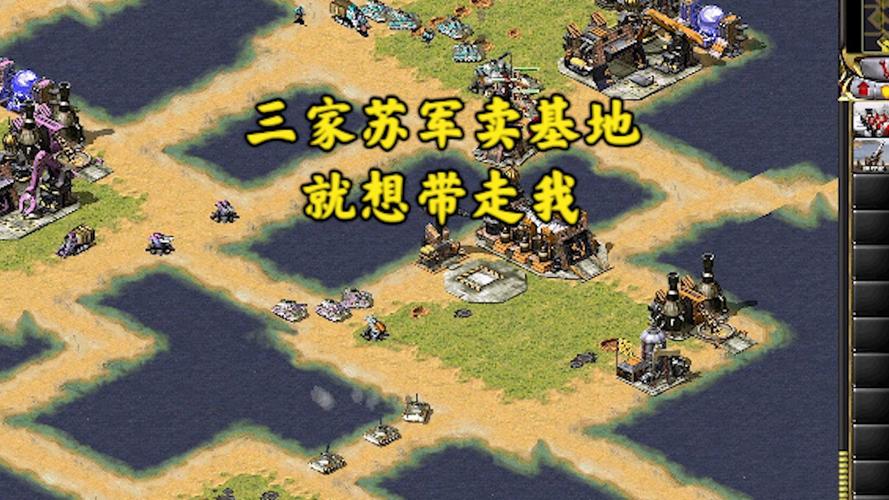 大蚂蚁红警线下赛：见证红警历史性时刻！