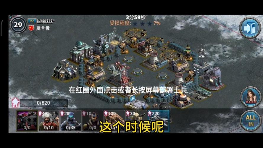 比红警油田更刺激!全新大型战争策略地图来袭