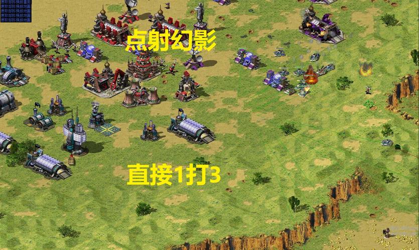 红警对抗技巧详解：轻松掌握制胜秘诀，玩转红警战场