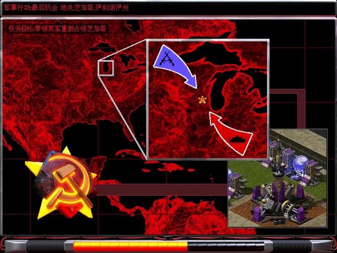 红警欢呼声：经典战役回顾与游戏技巧分享