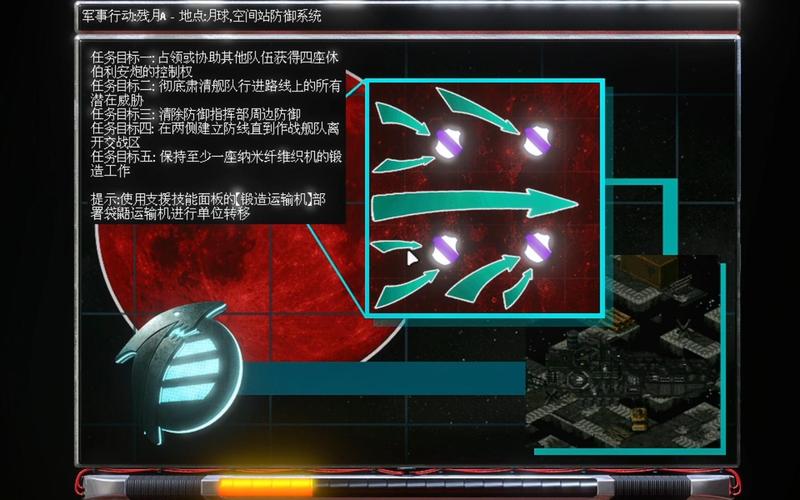 红警焚风配乐下载:心灵终结3.3完整BGM