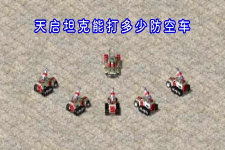 红警系统降临大唐：李世民也怕我的天启坦克！