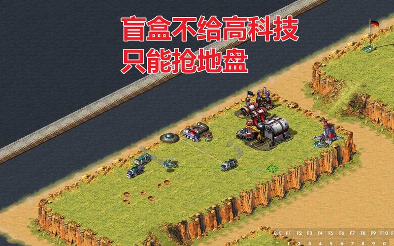 解锁测试版红警的秘密：全新玩法等你探索！