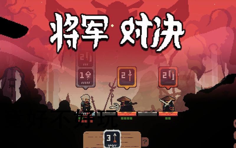 封神榜红警：神仙大战，策略对决！