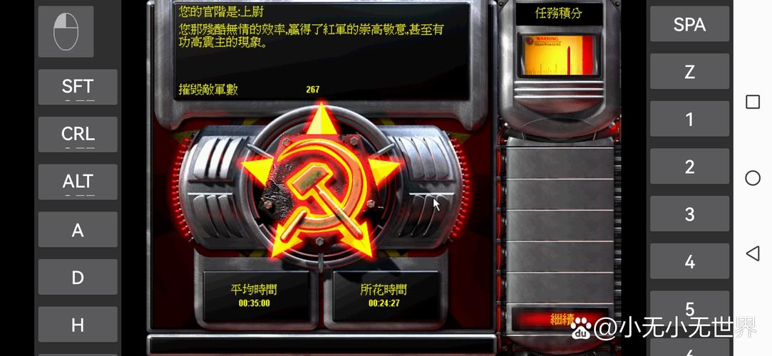 红警2游戏里的外国旗帜：高清资源及使用方法