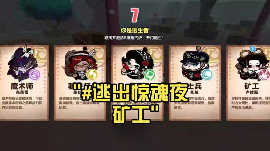 红警地铁惊魂：丧尸围城，你能逃出生天吗？