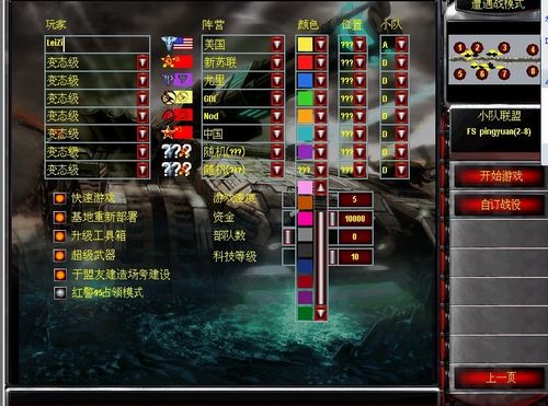 红警微信礼包领取地址：海量福利等你来拿