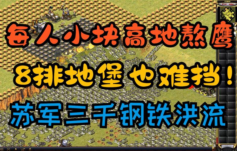 红警触发标签教程：新手也能快速上手的技巧