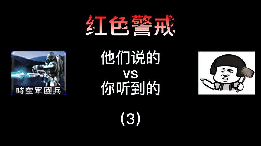 想听红警苏俄话？这里有你想要的全部语音！