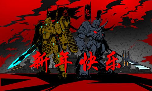 红警绅士H游戏资源合集：高清图片及同人作品推荐