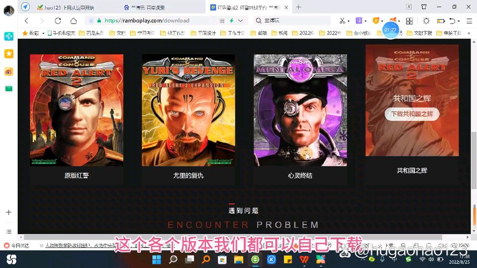 红警战网素质训练：成为顶级玩家的秘诀