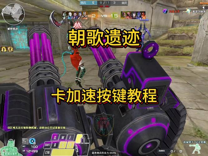 红警高手教你使用碾压键ALT，快速提升游戏水平