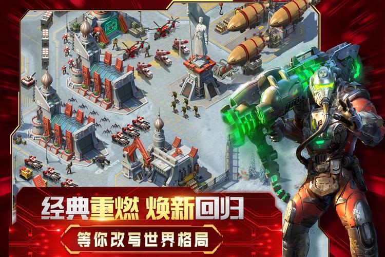 电脑红警好玩吗？经典红警游戏推荐及玩法介绍