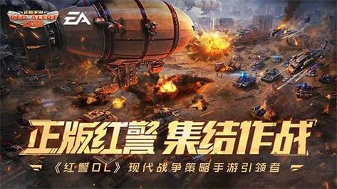 新手必看：红警手游扩编芯片作用及获取方法