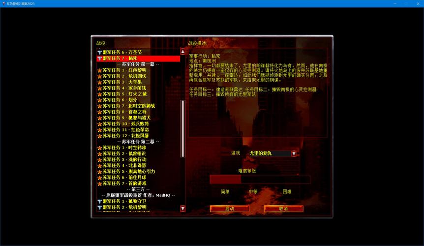 为什么红警2体验不好？高分辨率支持差和MOD缺失！