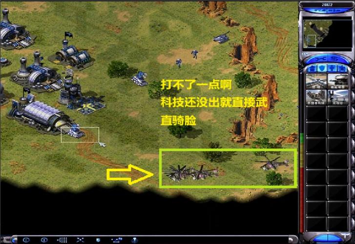 毁了红警？这款手游让我彻底失望！