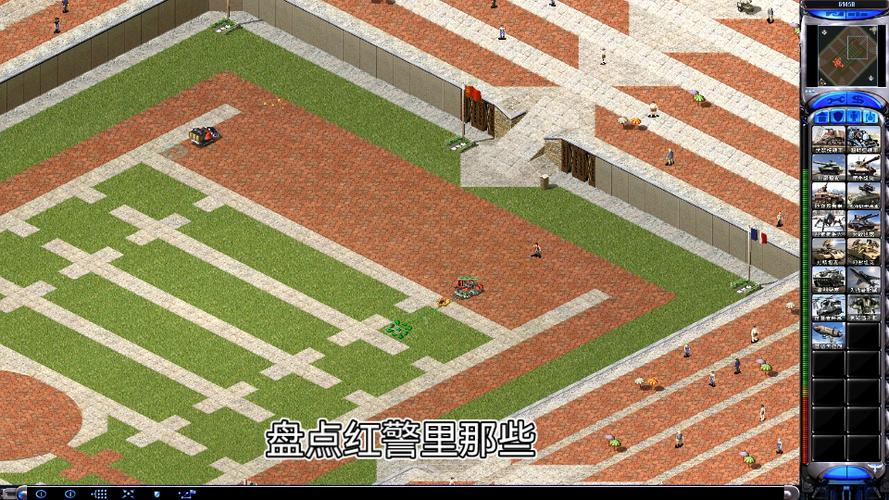 你不知道的红警狐狸娜游戏秘籍